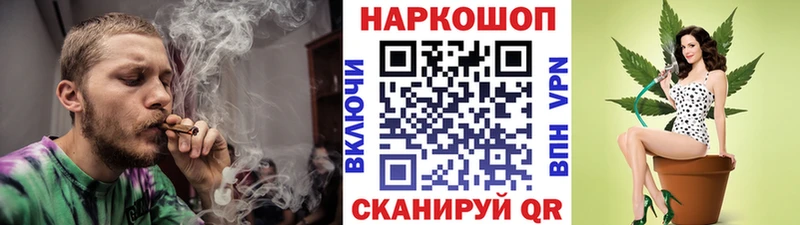 Купить наркотики Рузаевка Cocaine A PVP ссылка на мегу вход ГАШ Каннабис