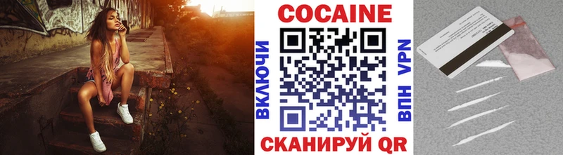 КОКАИН VHQ Рузаевка