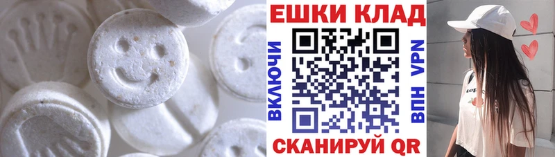 Ecstasy TESLA  Рузаевка 