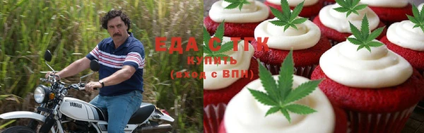 MDMA Premium VHQ Инсар