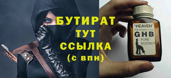 mdma Верхний Тагил