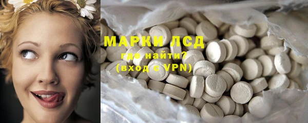 мяу мяу кристалл Бугульма