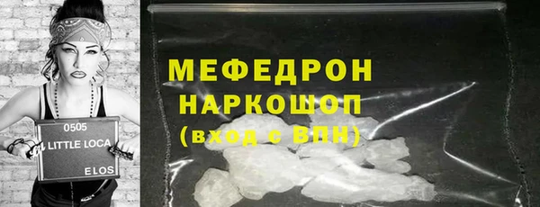 2c-b Бронницы