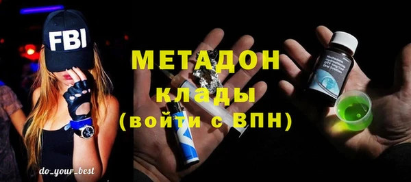 молекула духа Верея