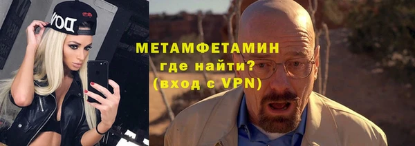 мяу мяу кристалл Бугульма