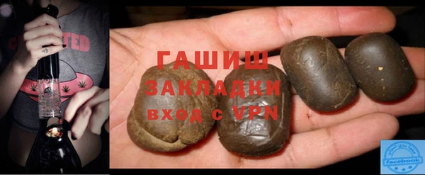мяу мяу кристалл Бугульма