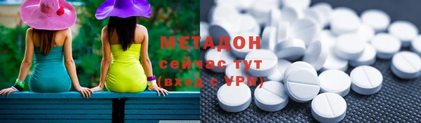 мяу мяу кристалл Бугульма