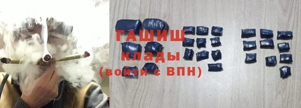 мяу мяу кристалл Бугульма