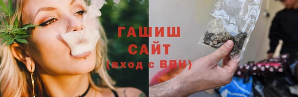 молекула духа Верея