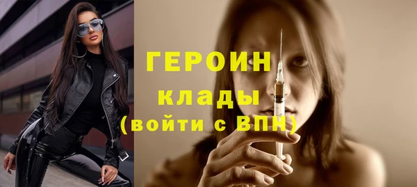 молекула духа Верея