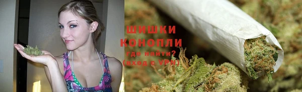 мяу мяу кристалл Бугульма