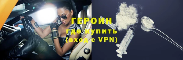 молекула духа Верея