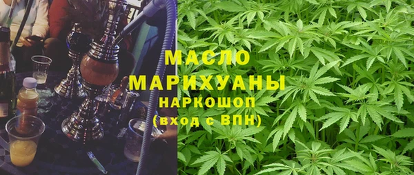 мяу мяу кристалл Бугульма