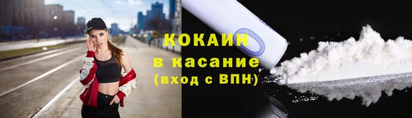 2c-b Бронницы