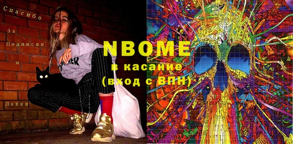 2c-b Бронницы