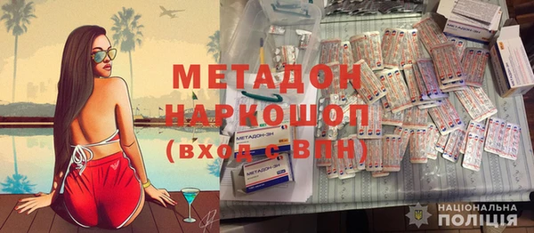 2c-b Бронницы