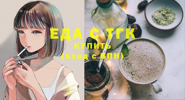 прущая мука Бородино