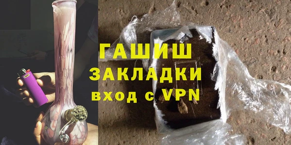 мяу мяу кристалл Бугульма