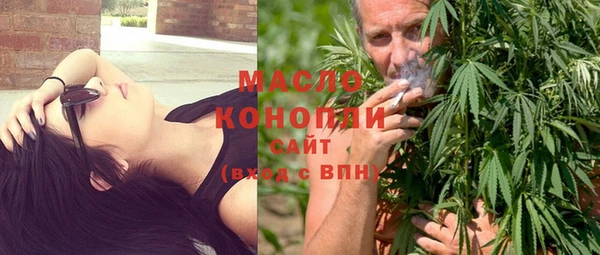 мяу мяу кристалл Бугульма
