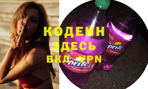 молекула духа Верея