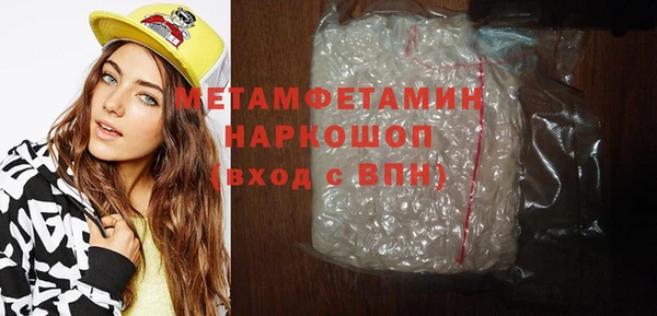 mdma Верхний Тагил
