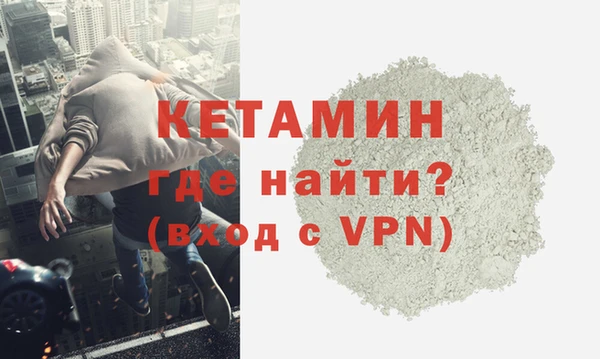 мяу мяу кристалл Бугульма