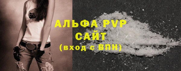 молекула духа Верея