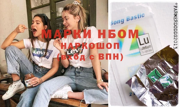2c-b Бронницы