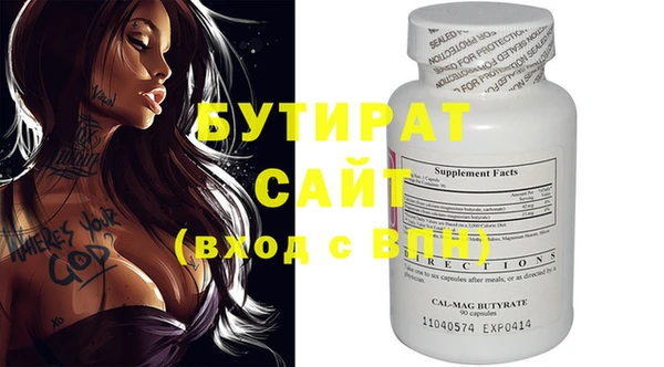скорость Верхнеуральск