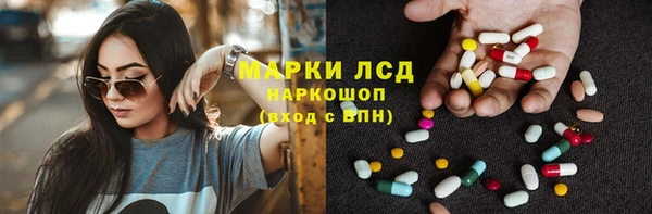 mdma Верхний Тагил