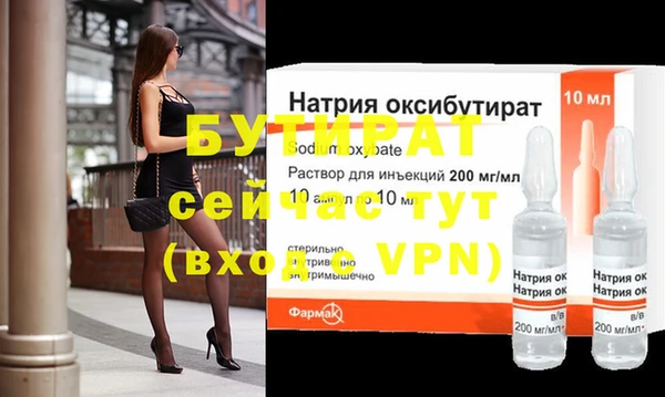круглые Инта