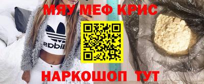 mdpv Гагарин