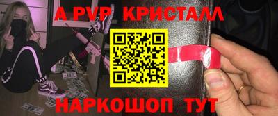 сатива Гатчина