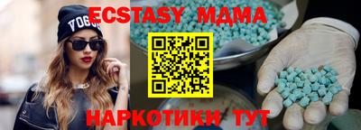 сатива Гатчина