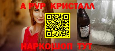 сатива Гатчина