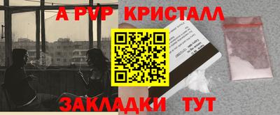 сатива Гатчина