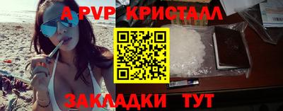 сатива Гатчина