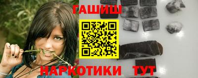 сатива Гатчина