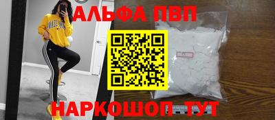mdpv Гагарин