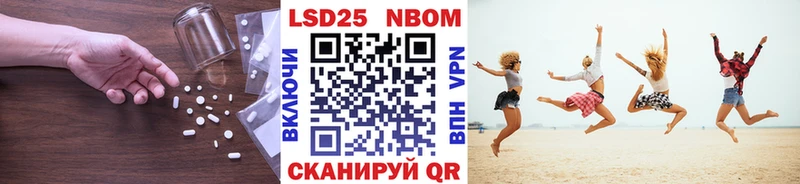 гидра как войти сколько стоит Рузаевка LSD-25 экстази кислота