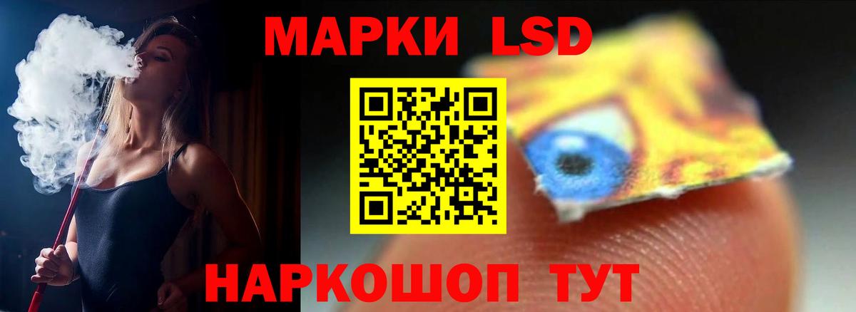 LSD-25 экстази ecstasy  Лсд 25 экстази  Вход с VPN  Рузаевка  LSD-25 экстази кислота 
