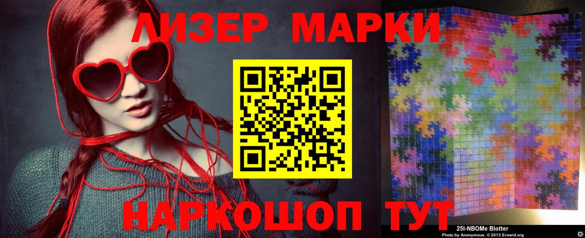 ЛСД экстази ecstasy Рузаевка