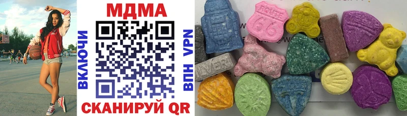что такое   Рузаевка  MDMA crystal 