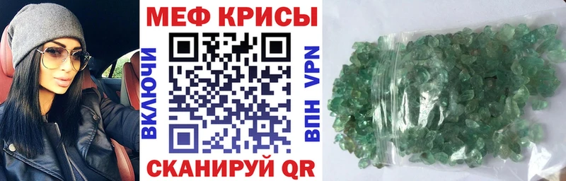 Мефедрон мука  Рузаевка 