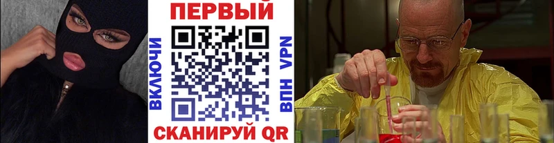 Первитин мет  Рузаевка 
