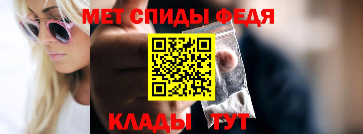 МЕТАМФЕТАМИН  МЕТАМФЕТАМИН мет  Вход с VPN  Рузаевка 