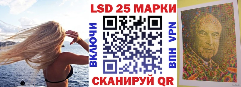 Марки NBOMe 1,8мг купить наркотик Рузаевка
