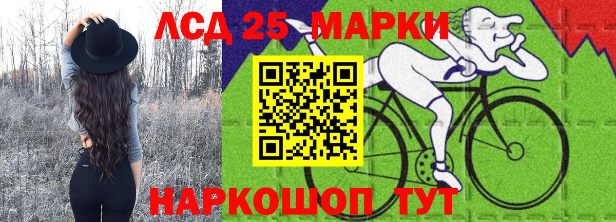 Наркотические марки  Вход с VPN  Марки NBOMe 1,5мг  Рузаевка  Марки NBOMe 1,5мг 
