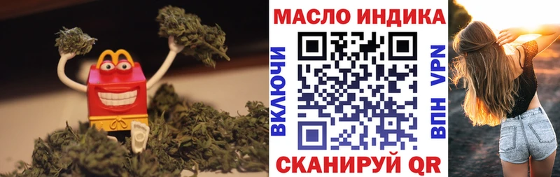 купить наркотик Рузаевка Дистиллят ТГК жижа
