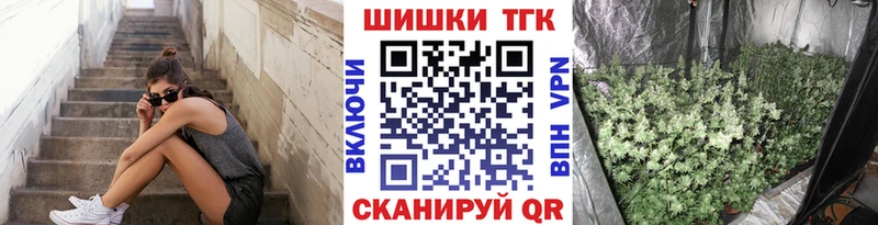Шишки марихуана план  Рузаевка 